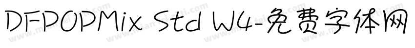 DFPOPMix Std W4字体转换
